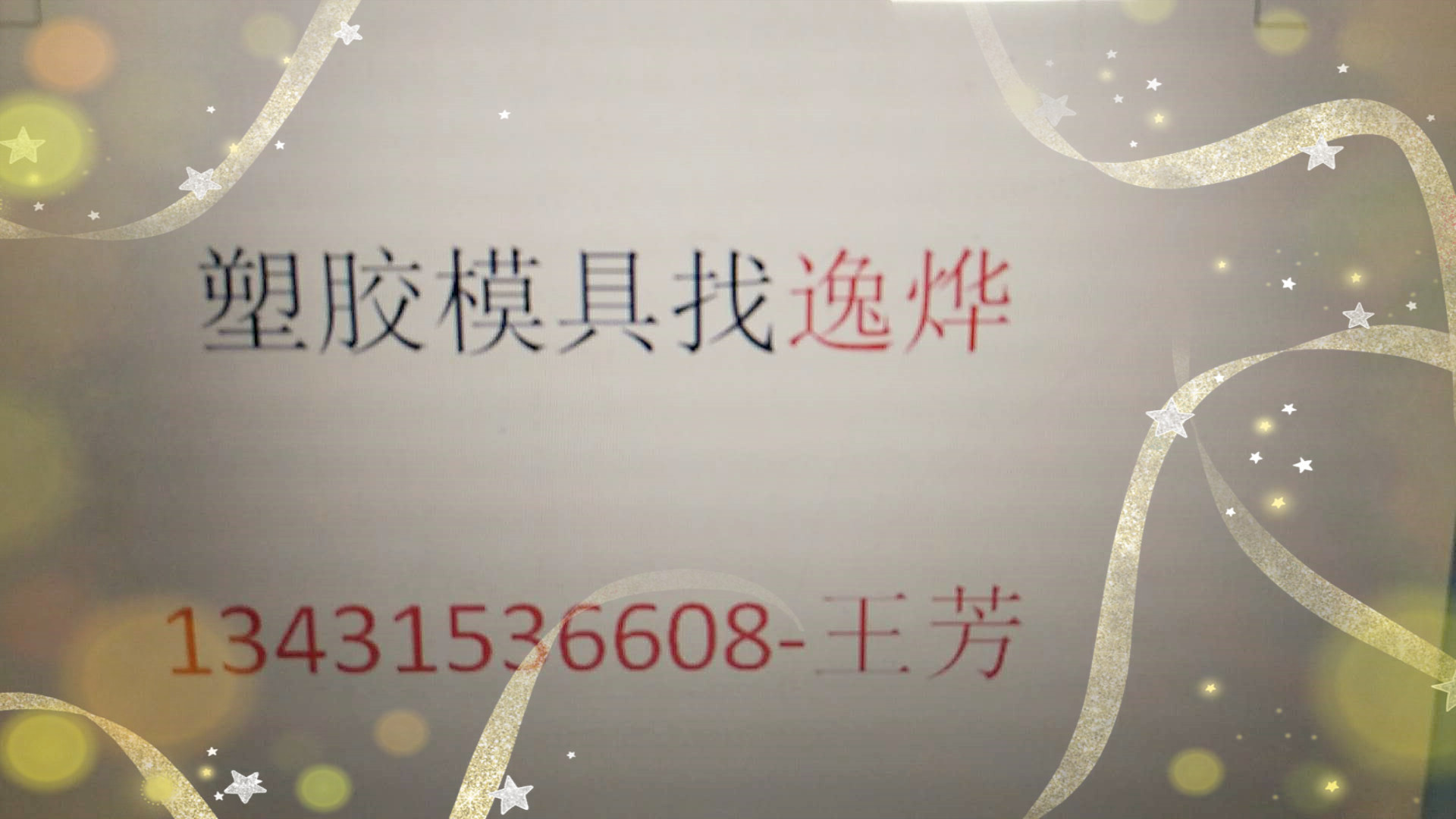 微信图片_20190107152652_副本.jpg